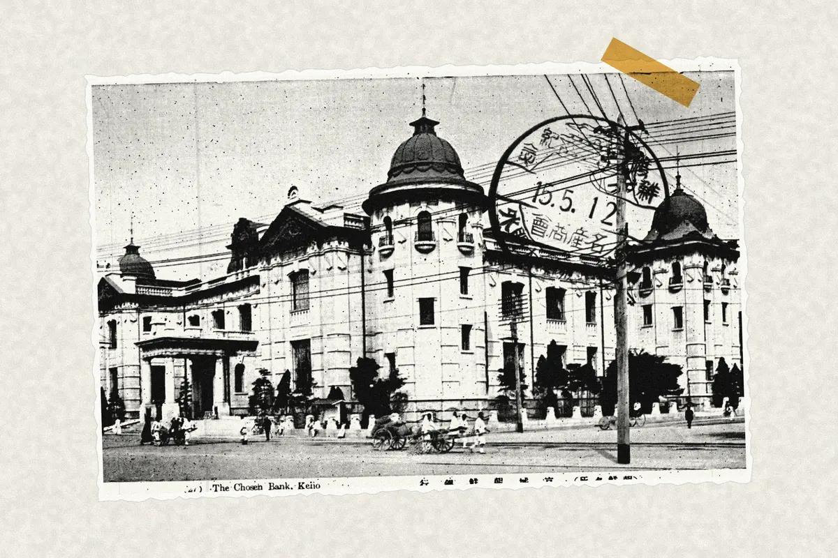 Illustration: (27)京城朝鮮銀行(朝鮮名所), from a period photograph (1907), redrawn as a photocopied cutting.