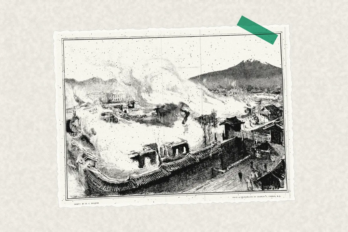 Illustration: Deoksugung Fire – The Graphic, from a period photograph (1904), redrawn as a photocopied cutting.