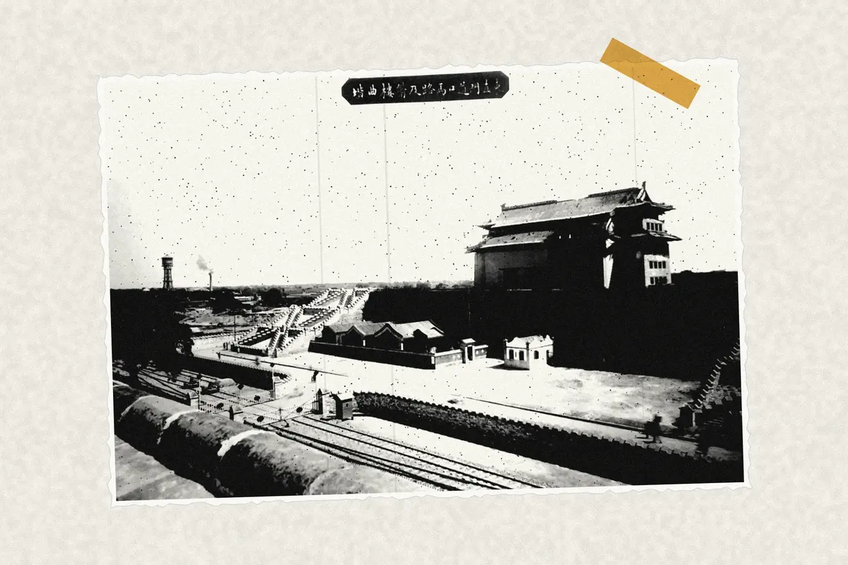 Illustration: Dongzhimen1917, from a period photograph (1905), redrawn as a photocopied cutting.