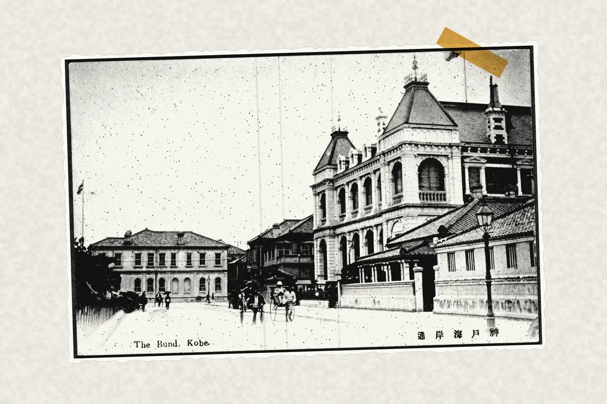 Illustration: The Bund. Kobe, from a period photograph (1901), redrawn as a photocopied cutting.