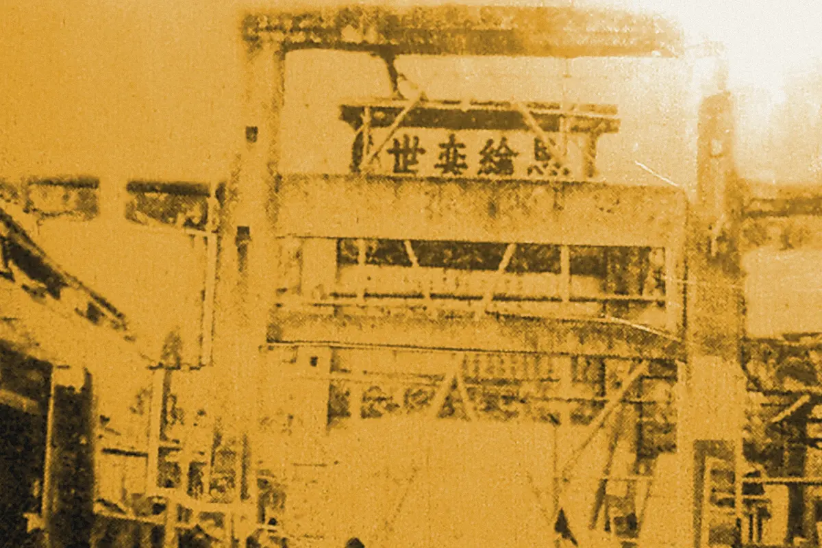 Illustration: Wulinmendestroyed, from a period photograph (1922), redrawn as a ochre blue pencil duotone.