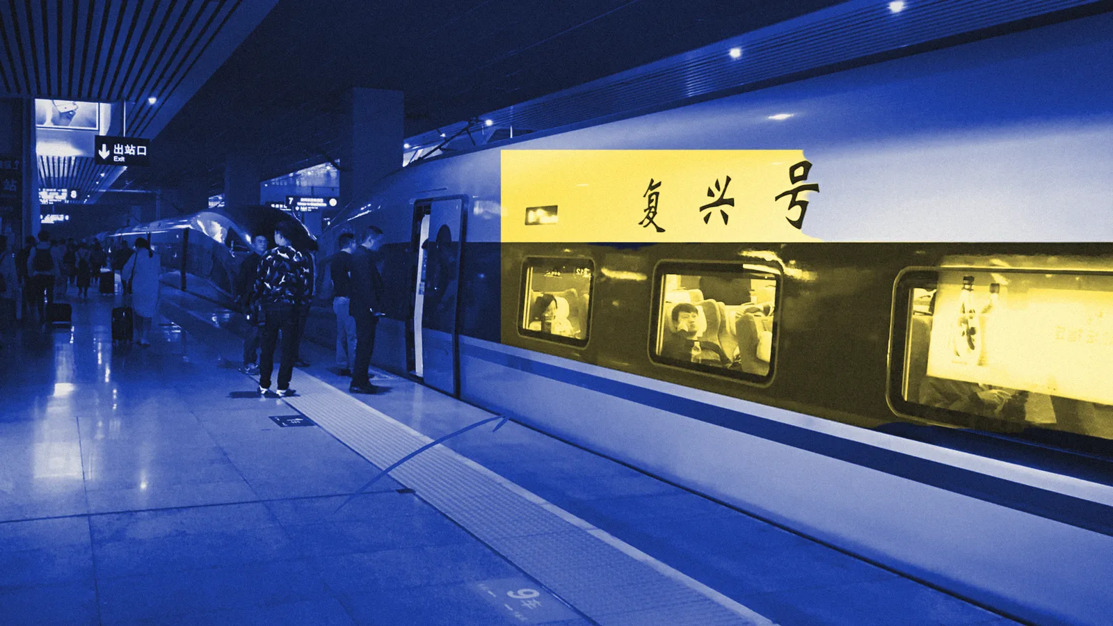 Photo illustration: a Chinese Fuxing high-speed train at a station platform in blue duotone, the train in yellow, with a blue-pencil arrow.